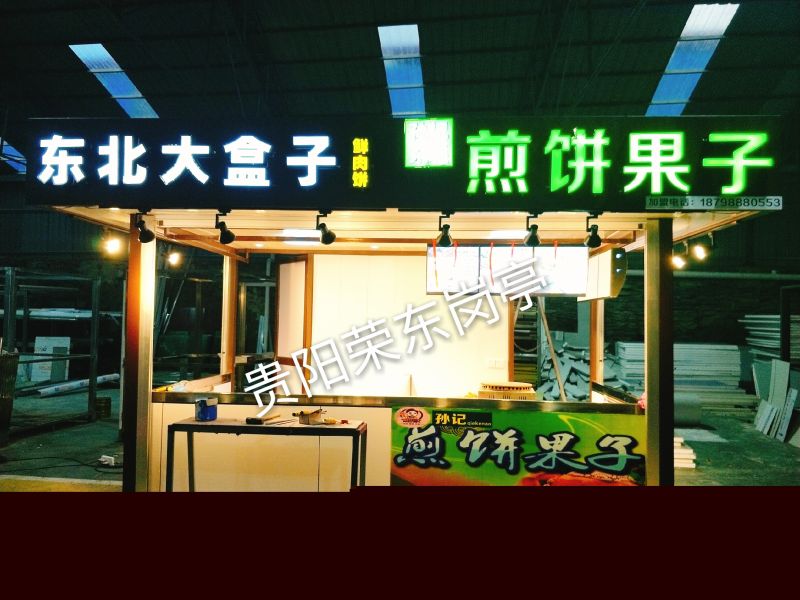 ����԰������