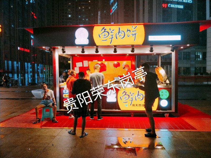 ����԰������